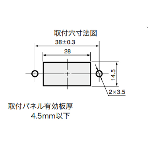 EA940DH-463 15A単極双投/ロッカ-スイッチ_画像04