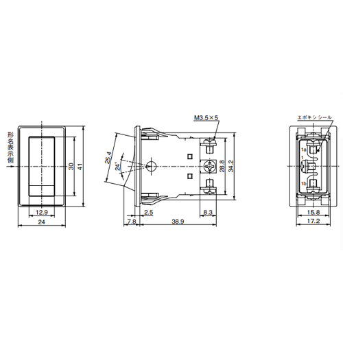 EA940DH-482 15A双投ロッカ-スイッチ防水型_画像03