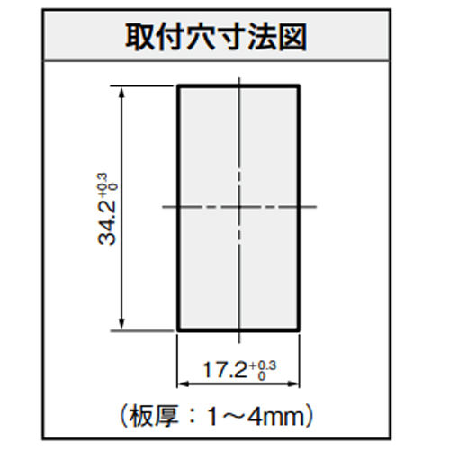 EA940DH-482 15A双投ロッカ-スイッチ防水型_画像04
