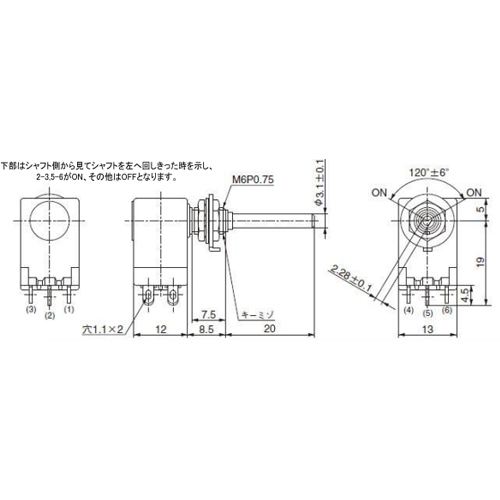 EA940DH-532 2極超小型ロータリースイッチ_画像03