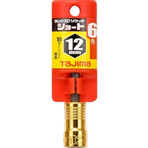 EA612AV-12 12mm電ドルソケット(ショート)_画像02