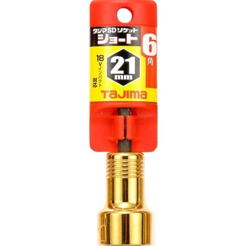 EA612AV-21 21mm電ドルソケット(ショート)_画像02