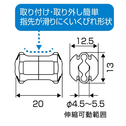 EA651D マグネットキャッチ 2個_画像04