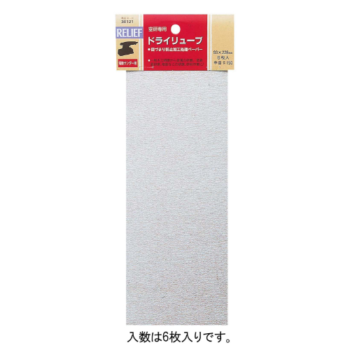 EA809XC-32 #150サンディングシート_画像03