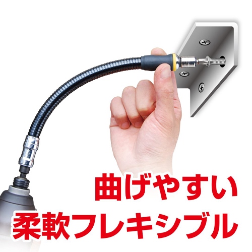 EA813A-2A 1/4Hex/300mmビットホルダー_画像02