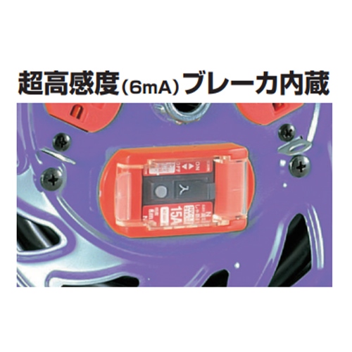 EA815DS-1 AC125V/22A/30mコードリール_画像03