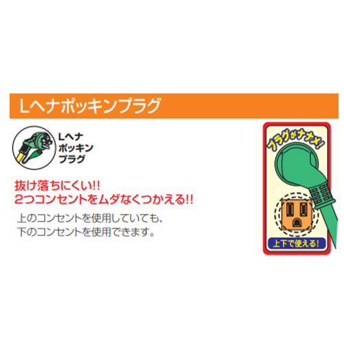 EA815G-9 AC125V/15A/10m延長コード_画像02