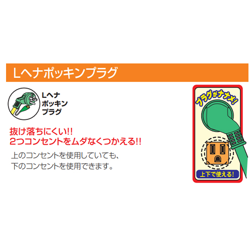 EA815GA-34 125V/15A/0.5m延長コード_画像03
