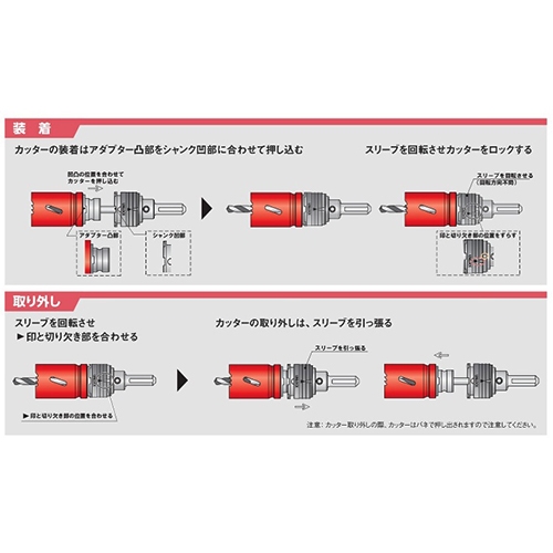 EA822E-26S 26mm超硬付深穴ホールソー_画像03