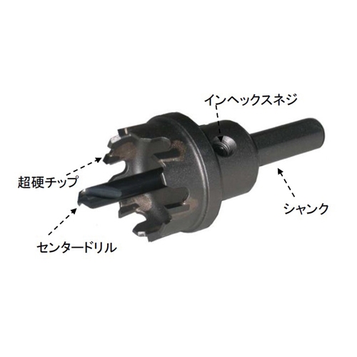 EA823M-21 21mm超硬付ホールソー_画像03