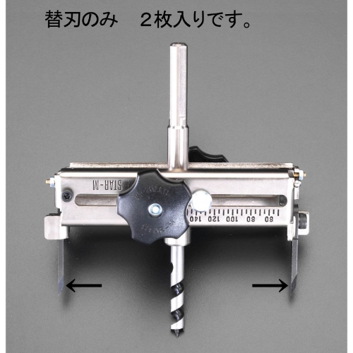 EA827AD-2 替刃(EA827AD用/2本)_画像02
