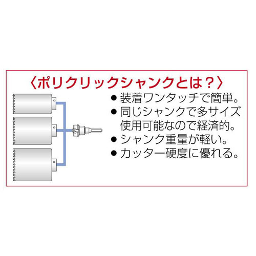 EA865CA-80 乾式ダイアモンドコアドリルSDS_画像03