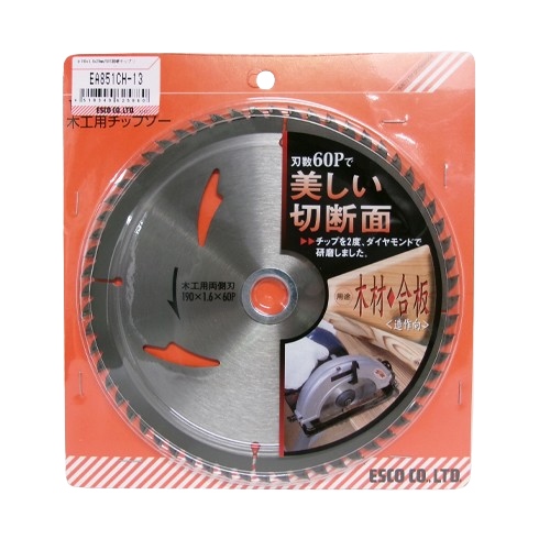 φ190x1.6x20mm/60T 超硬チップソー_画像02