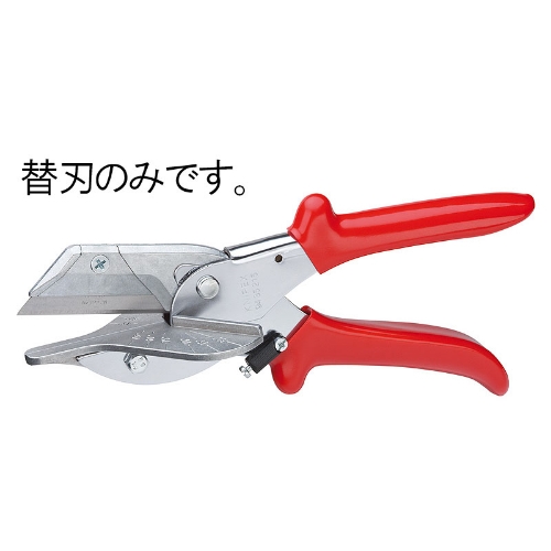 EA338KM-1 替刃(EA338KM用/1枚)_画像02