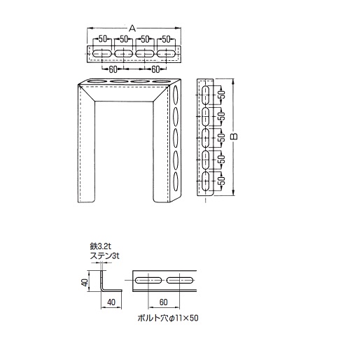 EA440AC-360 360x420x40mm門型アングル金具_画像03