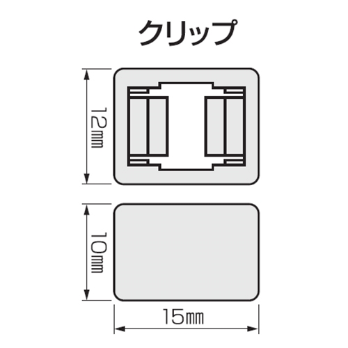 EA475SG-51B 8.0mmクリップ(黒/250個)_画像02