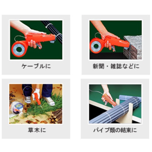 EA475SA-2 4.5mmx15m結束ツール(黒)_画像02