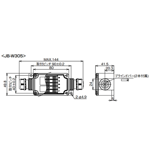 EA940CY-5B 5極300V/15A端子台付中継BOX黒_画像04