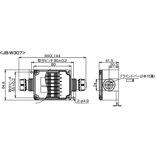 EA940CY-7J 7極300V/15A端子台付中継BOXBE_画像04