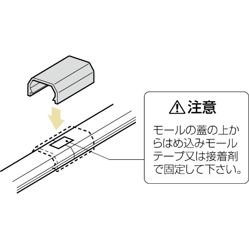 EA947HM-108D 26mmモ-ル用連結(プラ製BE)_画像02