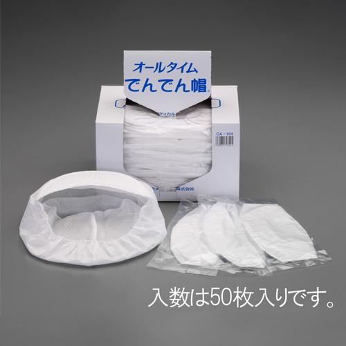 EA355AB-32 白クリーンキャップ(ツバ付)_画像03