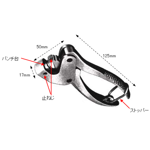 EA591H 125mm封印パンチ_画像04
