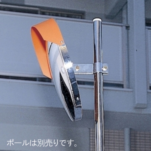 EA724ZT-12 400mm凸面ミラー(丸･アクリル)_画像03