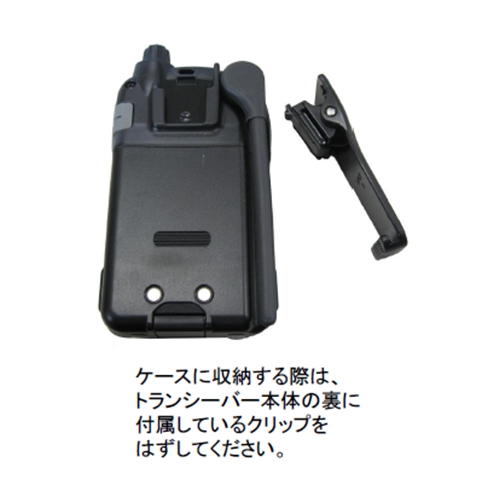 トランシーバー用キャリングケース_画像02