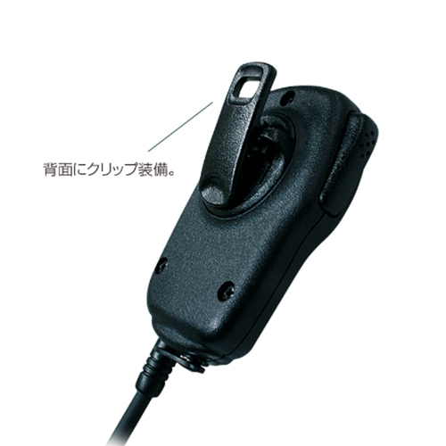 EA790AF-106 小型スピーカーマイク_画像03