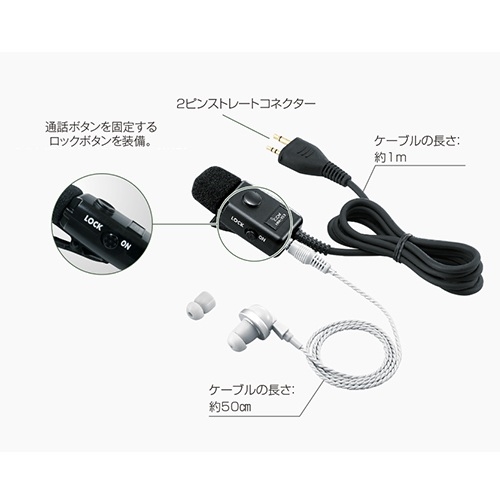 EA790AF-108 イヤホンマイク_画像02