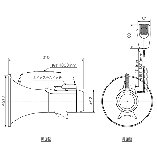 EA916X-22 15Wメガホン(ショルダー型)_画像03
