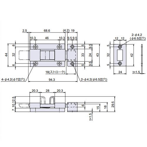 EA951BL-10 94.3x43mmラッチ(ステンレス製)_画像03