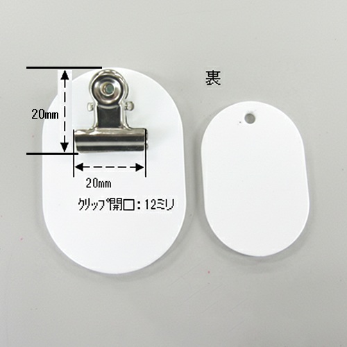 EA956V-71 40x60mm1~50親子札(白)_画像04