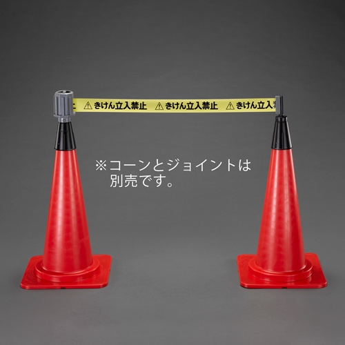 60mm/5m コ-ン標識テープ(自動巻取)_画像03