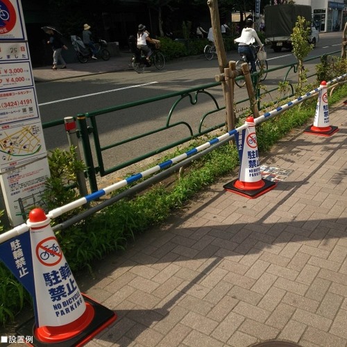 520mmコーン用表示カバー(駐輪禁止)_画像02