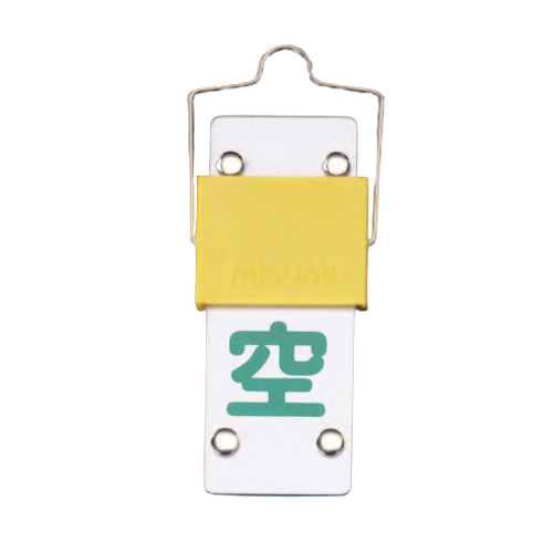 35x90mmスライド式ボンベ札(回転タイプ)_画像02