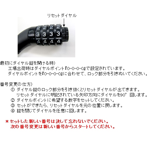 10mmx1.5mケーブルロック_画像02