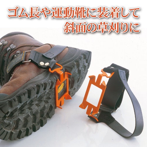 EA998ZA 滑リ防止用スパイク_画像02