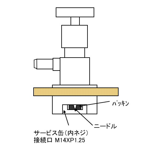 EA108NB R134aサービス缶バルブ_画像03