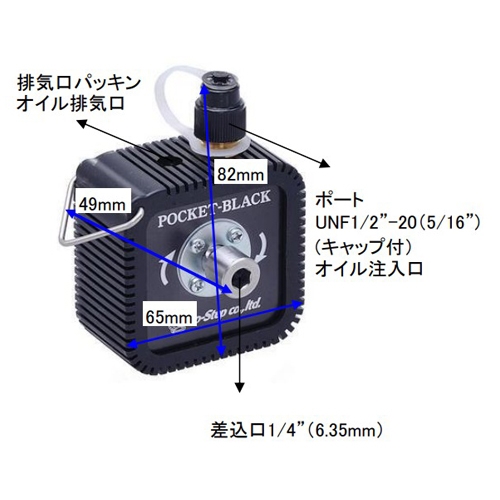 EA112CA ポケブラック簡易型真空ポンプ_画像04