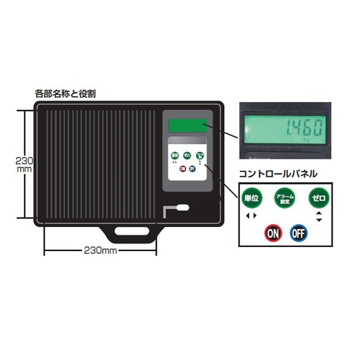 EA113XF-1 冷媒充填ハカリ_画像04