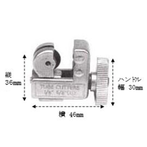 EA202C 3ー16mmミニチューブカッター_画像04