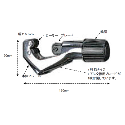 EA203C 1/8-1･1/8チューブカッター_画像02