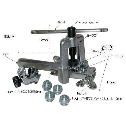 EA206DA 4.75-10mmフレアーツールキット_画像03