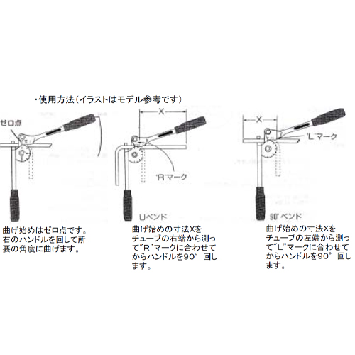 EA215W 1/4-3/83サイズチューブベンダー_画像02