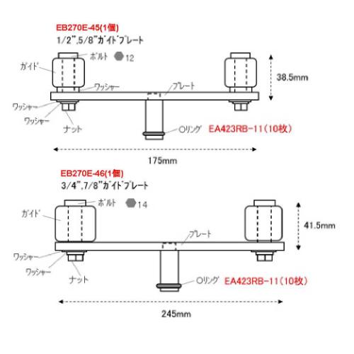 EA270A 1/2-7/8チューブベンダーセット_画像04