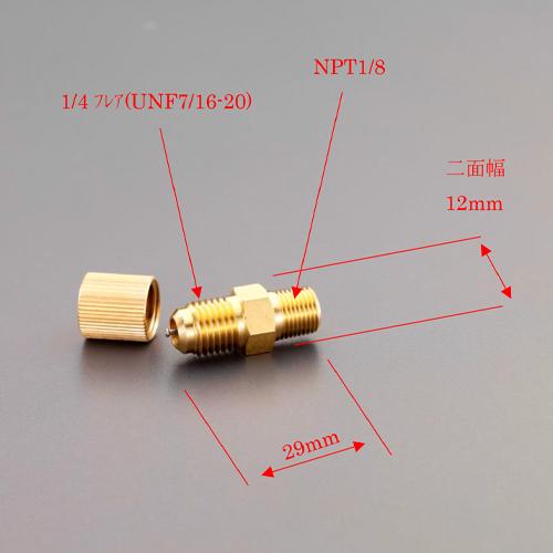 EA402GC-2 F1/4xR1/8アクセスバルブ_画像02