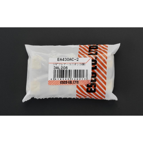 EA430AC-2 1/4フレアーユニオン(5個)_画像02