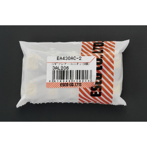 EA430AC-4 1/2フレアーユニオン(5個)_画像02