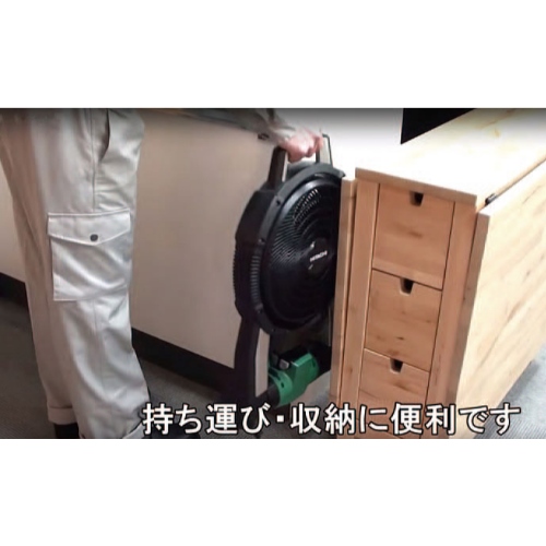 季節品)AC100V/DC14.4･18V [充電式]送風機_画像04